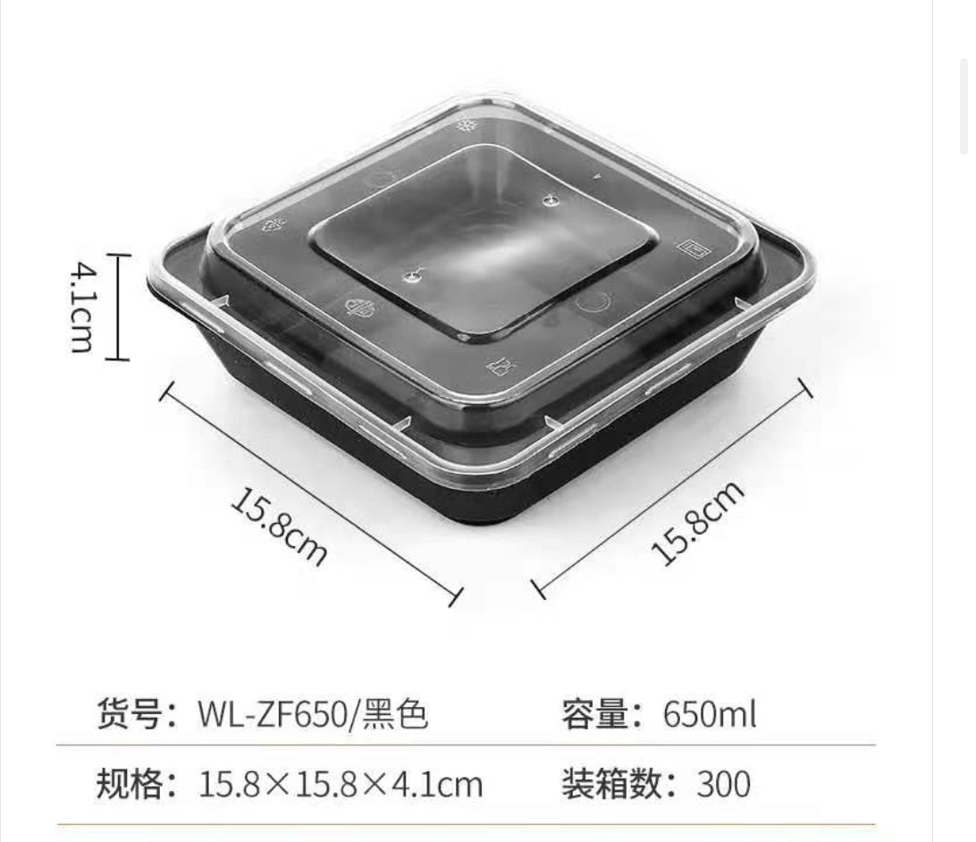 650ml 黑底正方餐盒連蓋 300套/箱