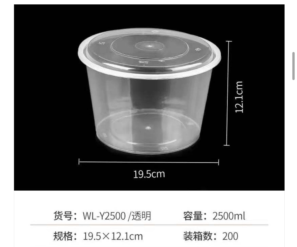 透明圓餐盒連蓋 200套/箱