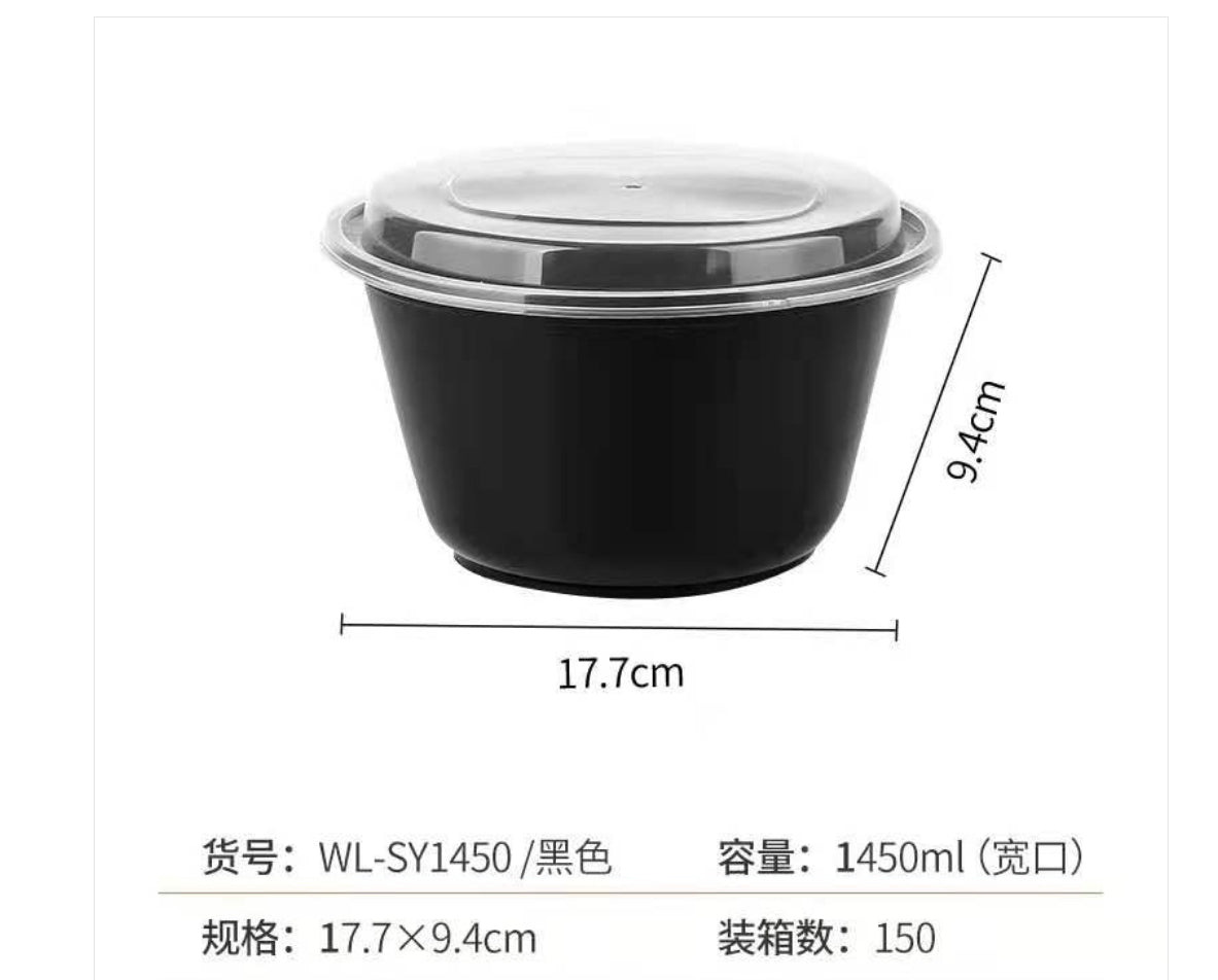 黑色宽口圓餐盒連蓋 150套/箱