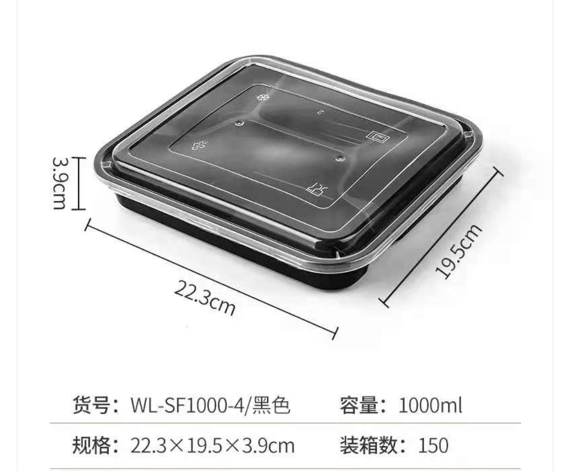 1000ml 美式四分格黑底微波爐盒連蓋 150套/箱