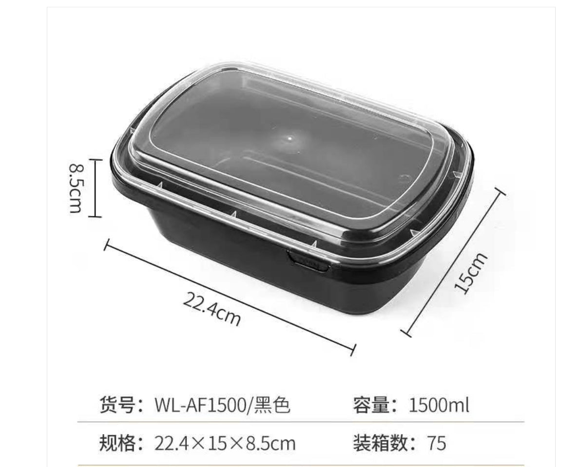 黑底方微波爐盒連蓋 75套/箱