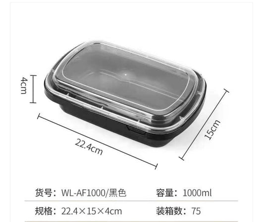 黑底方微波爐盒連蓋 75套/箱