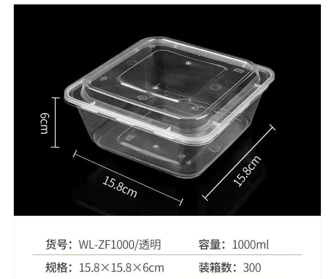 透明正方餐盒連蓋 300套/箱