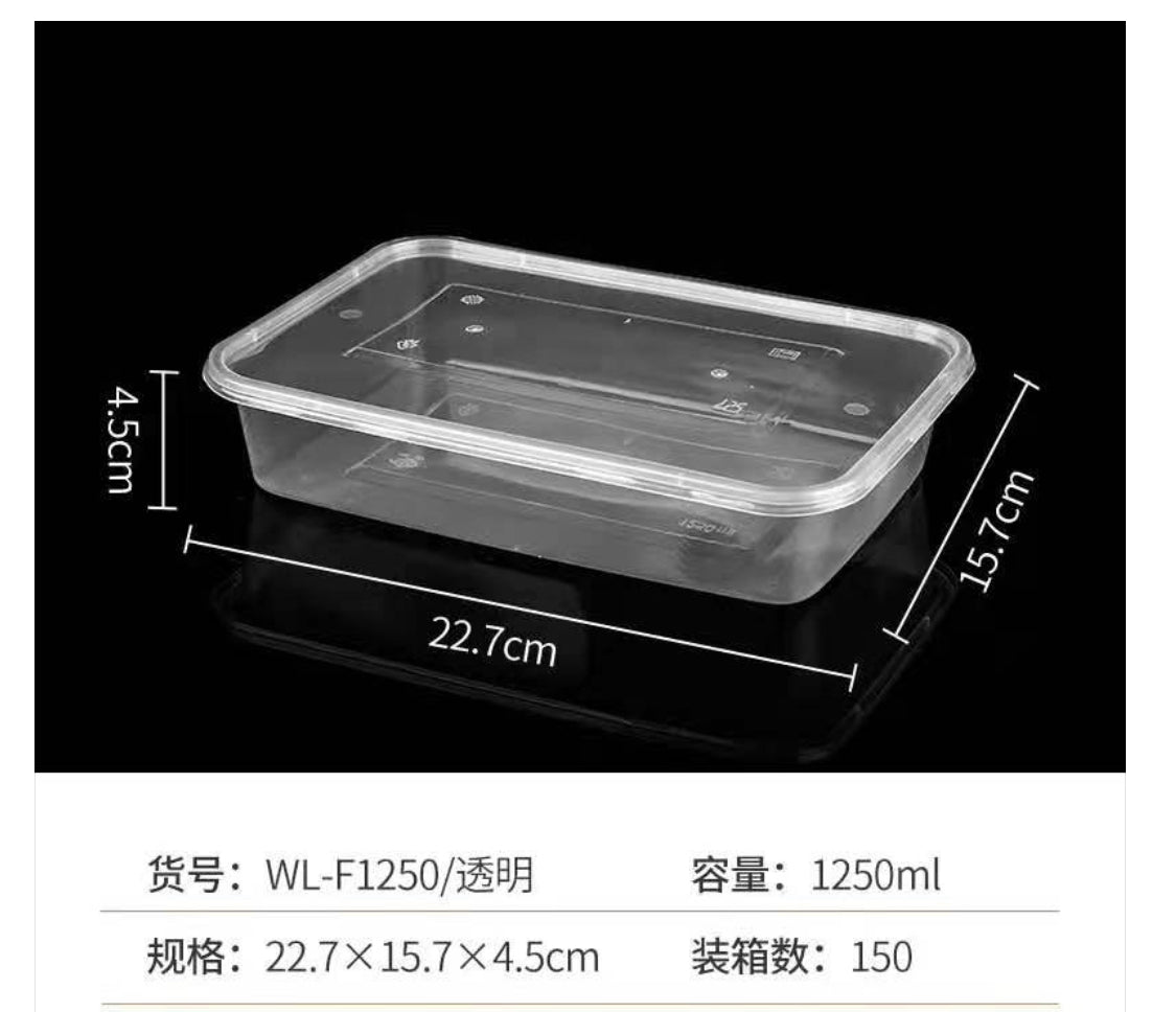 透明方餐盒連蓋 300套/箱