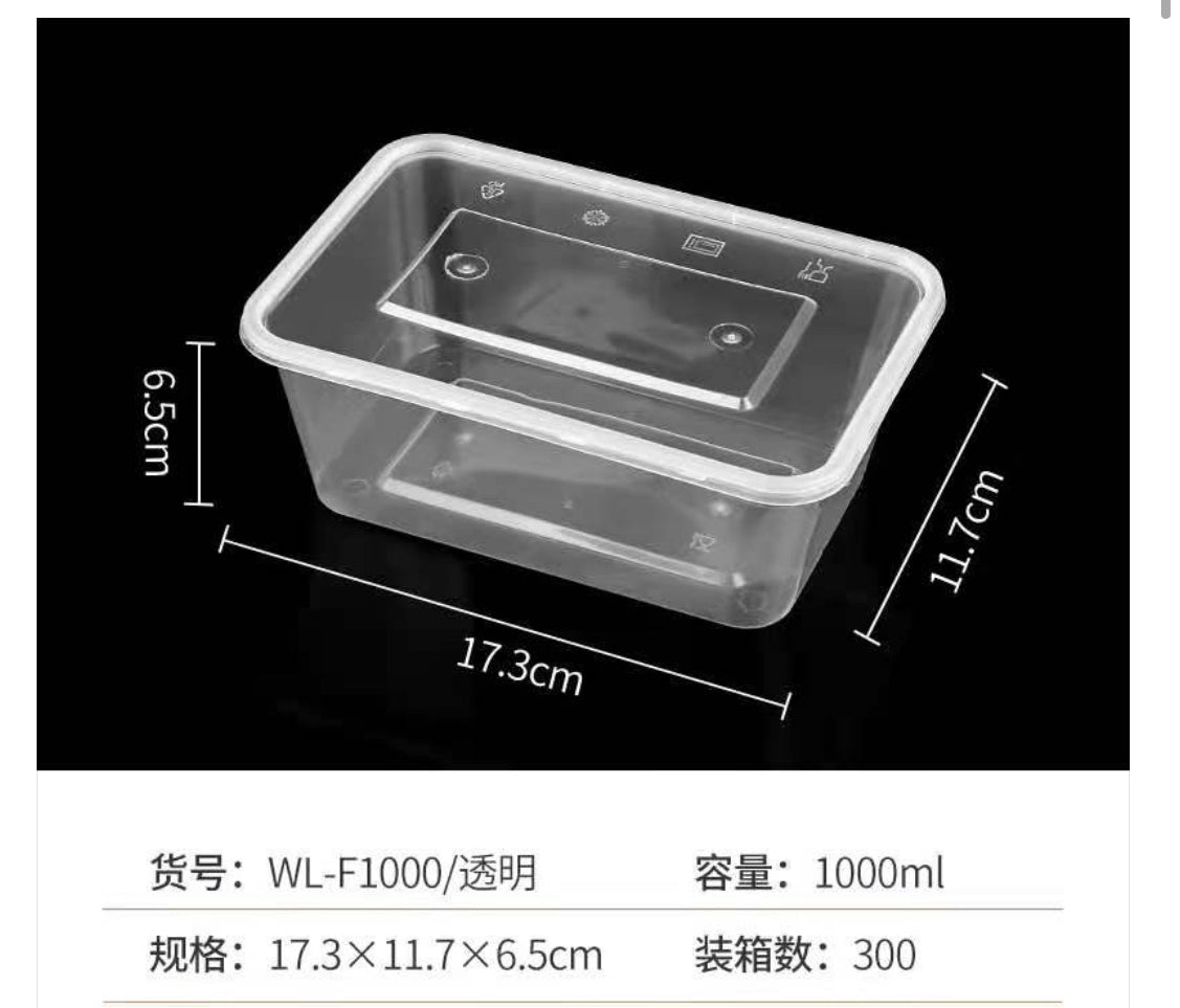 透明方餐盒連蓋 300套/箱