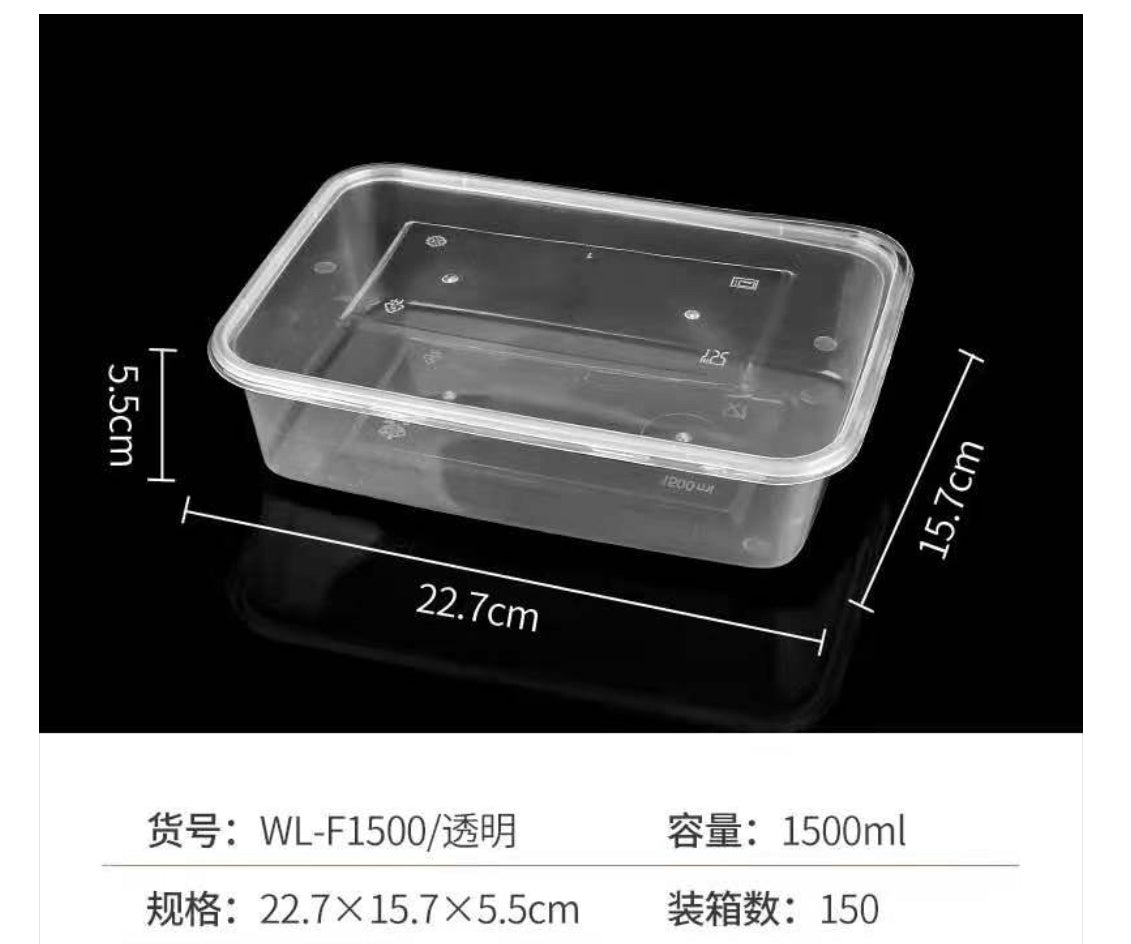 透明方餐盒連蓋 300套/箱