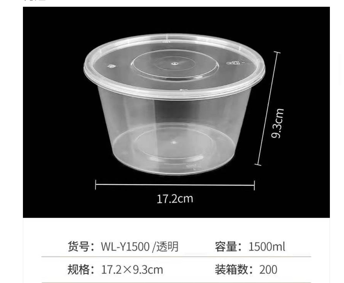 透明圓餐盒連蓋 200套/箱