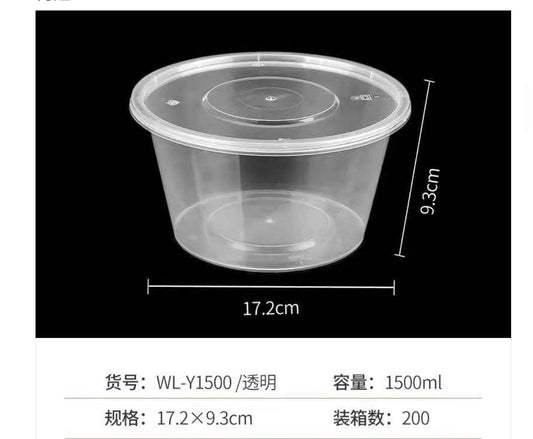 透明圓餐盒連蓋 200套/箱