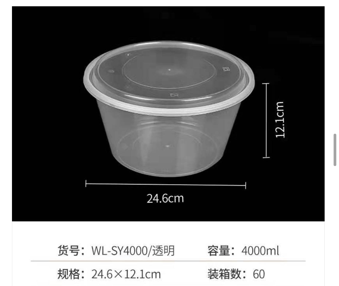 透明圓餐盒連蓋 60套/箱