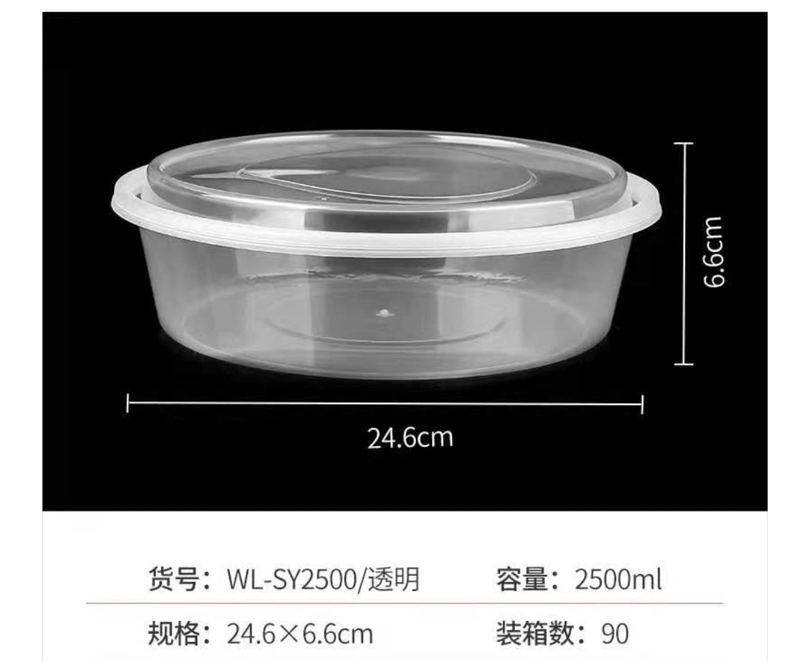 透明圓餐盒連蓋 90套/箱