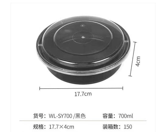 黑色宽口圓餐盒連蓋 150套/箱