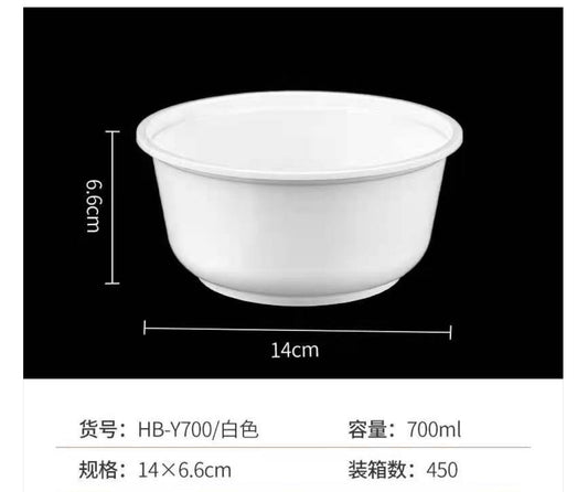 700ml 白色圓餐盒 450套/箱