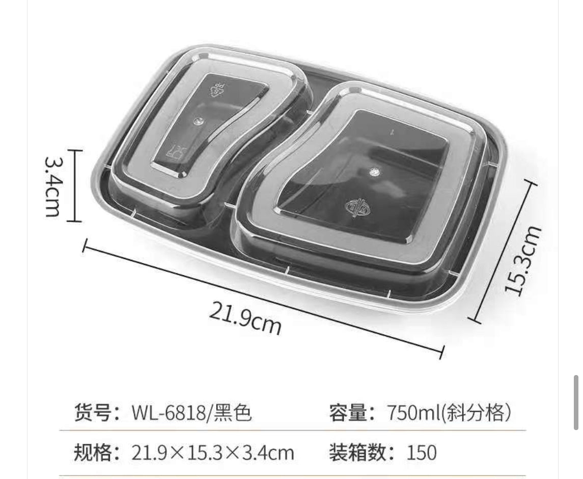 美式斜分格微波爐盒連蓋 150套/箱