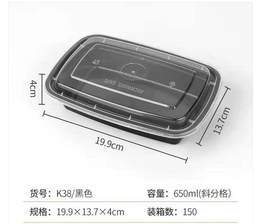 美式黑底微波爐盒連蓋 150套/箱