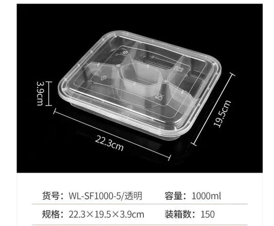 1000ml 美式五分格微波爐盒連蓋 150套/箱