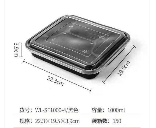 1000ml 美式四分格黑底微波爐盒連蓋 150套/箱