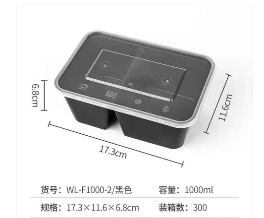 美式半分格黑底方微波爐盒連蓋 300套/箱