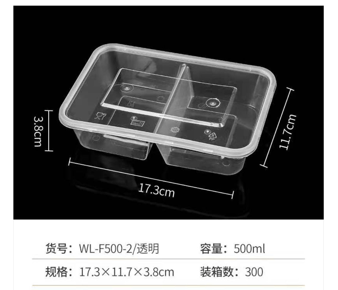 美式半分格透明方微波爐盒連蓋 300套/箱